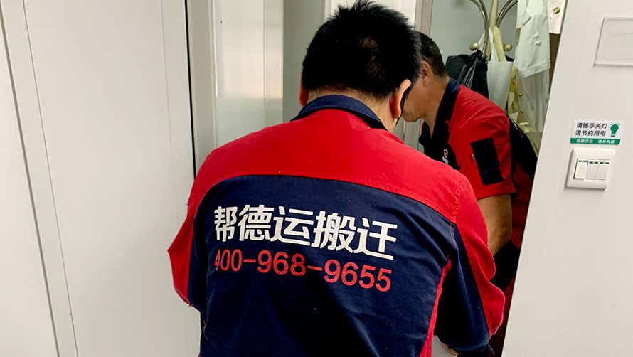 深圳辦公室搬家臨時(shí)用電安全保障方案