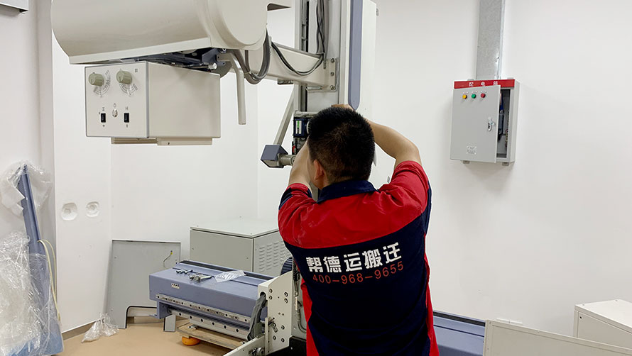 醫(yī)院整體搬遷服務(wù)流程詳解