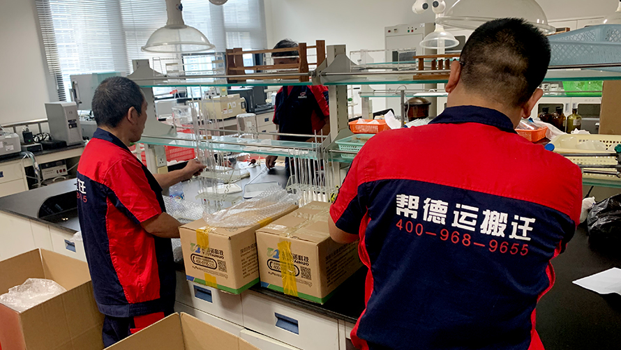 深圳辦公室搬家