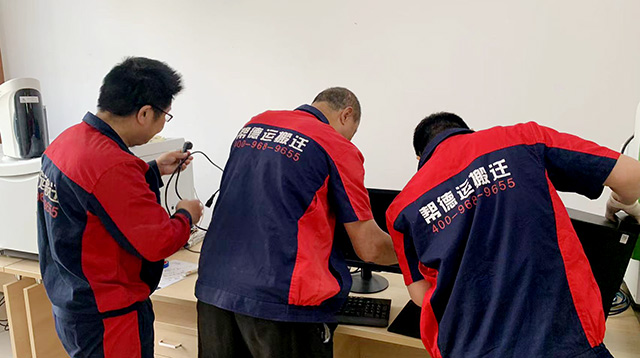 資訊中心-搬遷百科配圖3